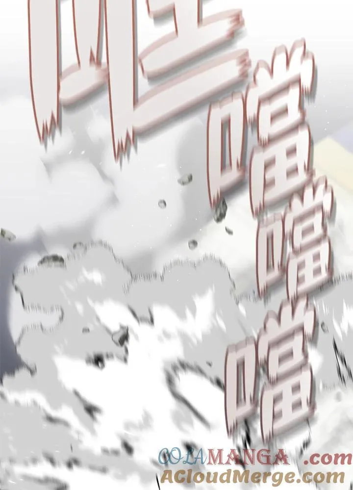 第96话 第43页