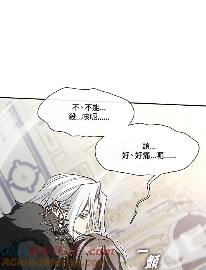 第96话 第46页