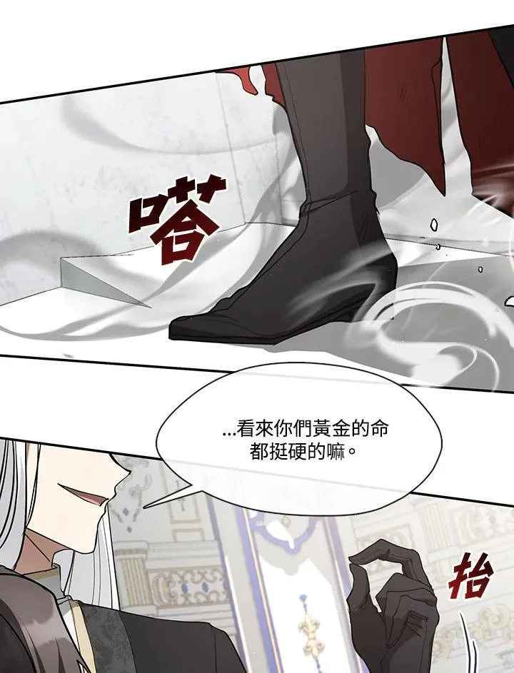 第96话 第48页