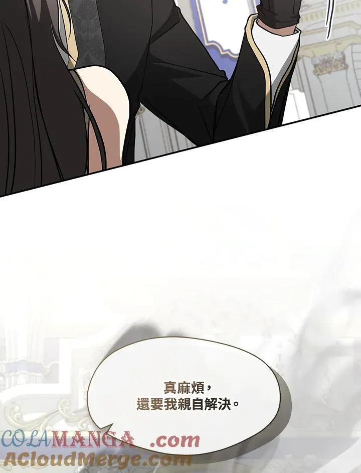 第96话 第49页