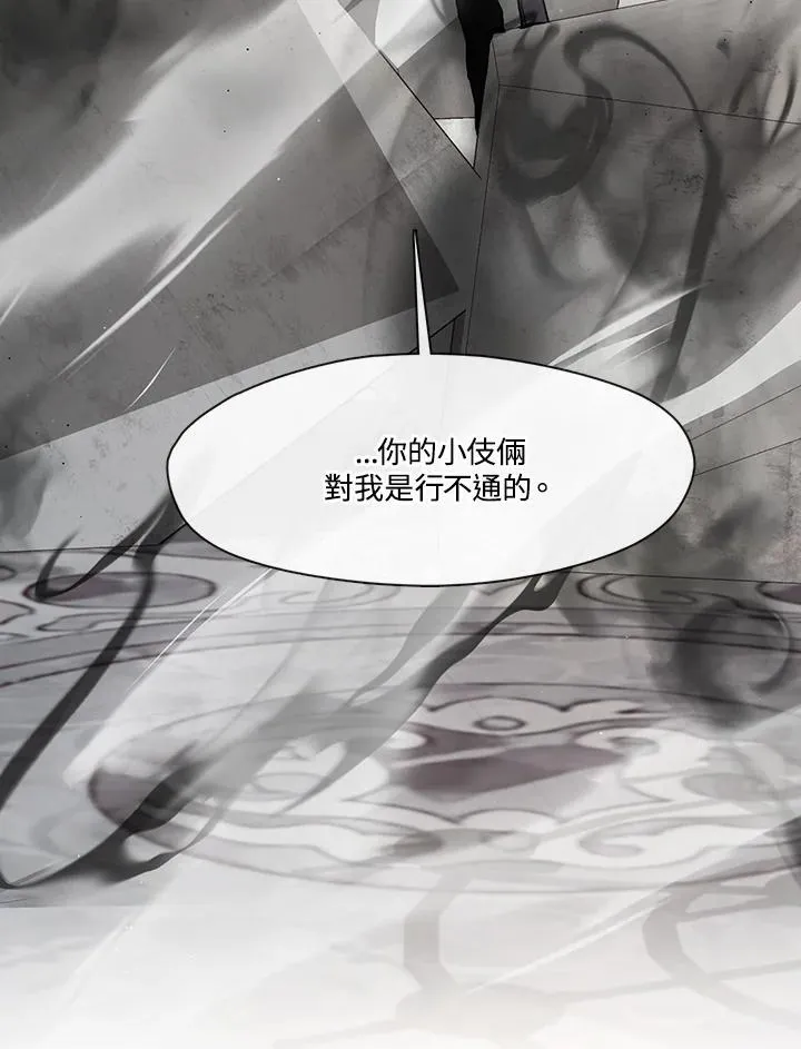 第96话 第51页