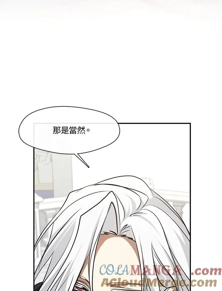 第96话 第52页