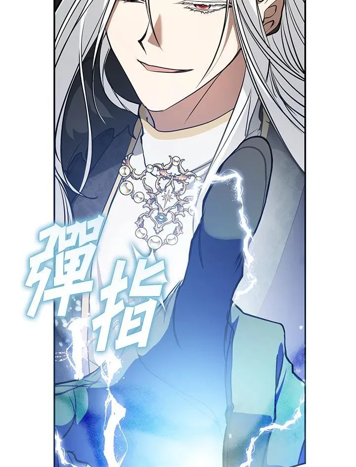 第96话 第53页