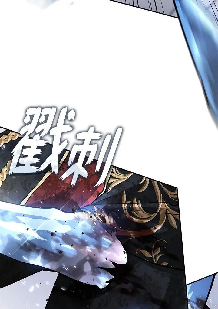第96话 第57页