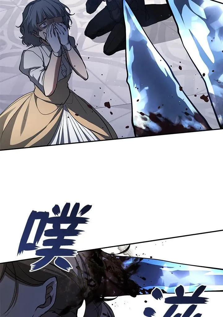 第96话 第59页