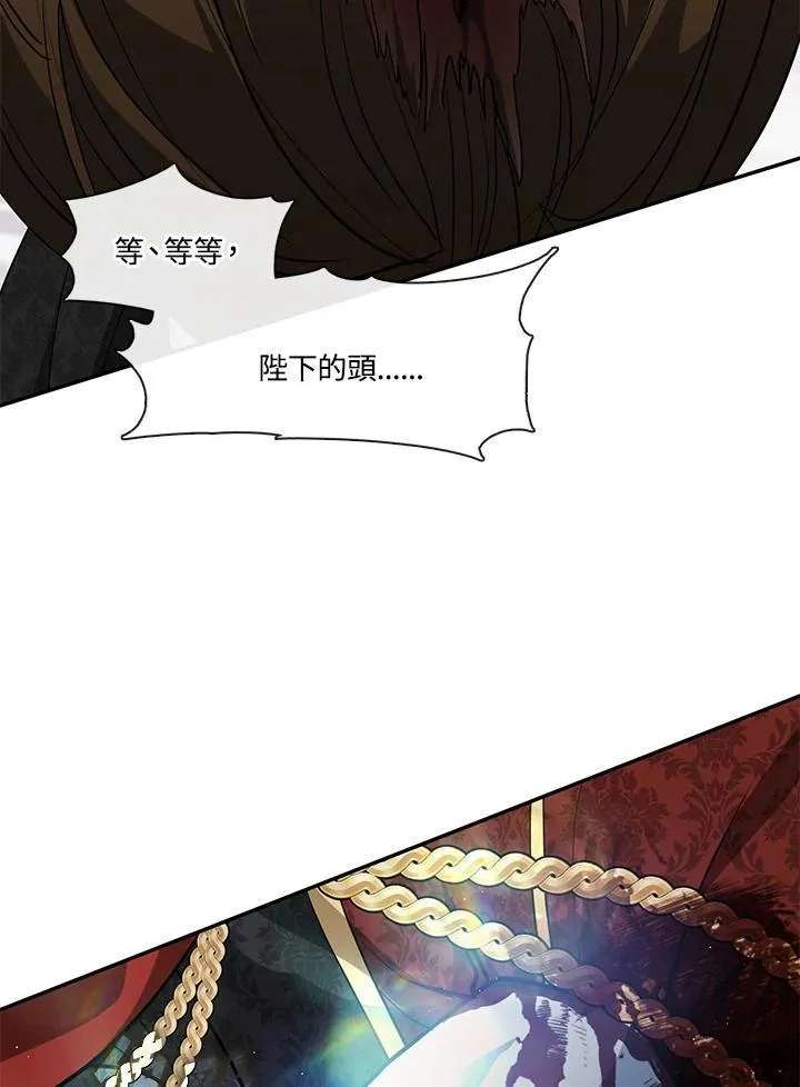 第96话 第68页