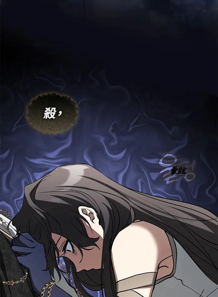 第96话 第72页
