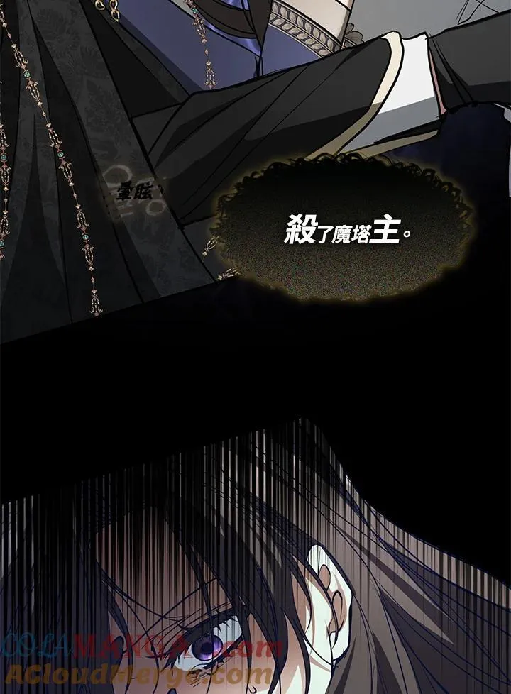 第96话 第73页