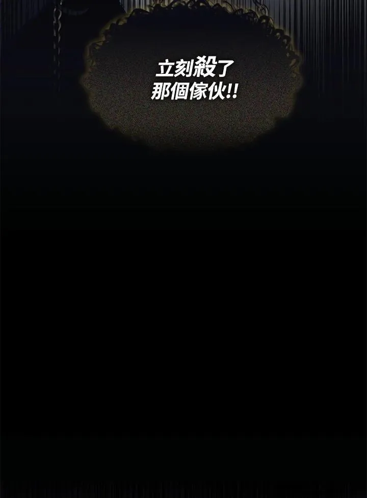 第96话 第75页