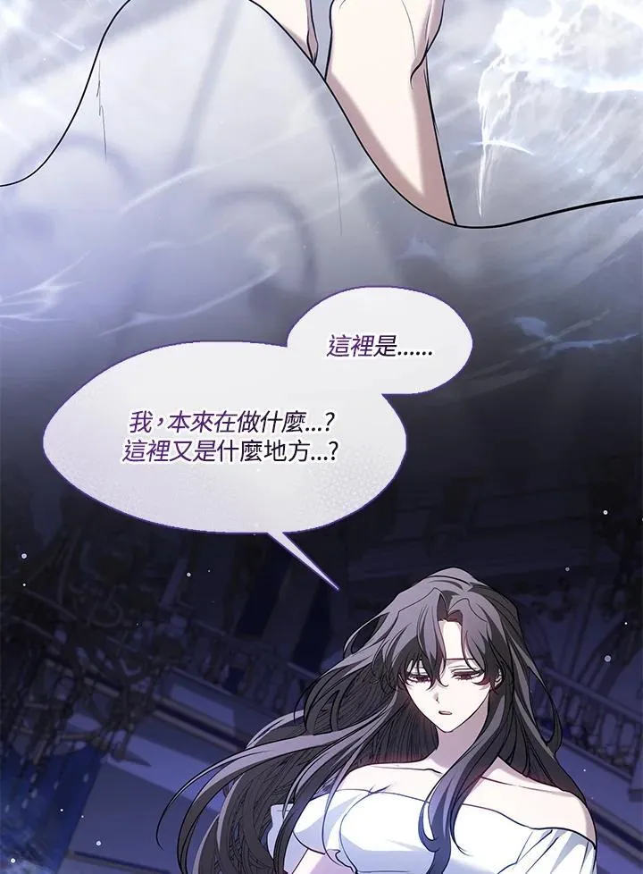 第96话 第78页