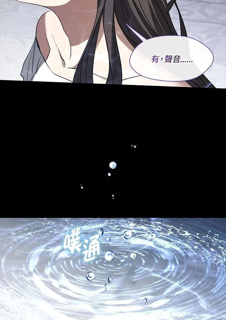 第96话 第81页