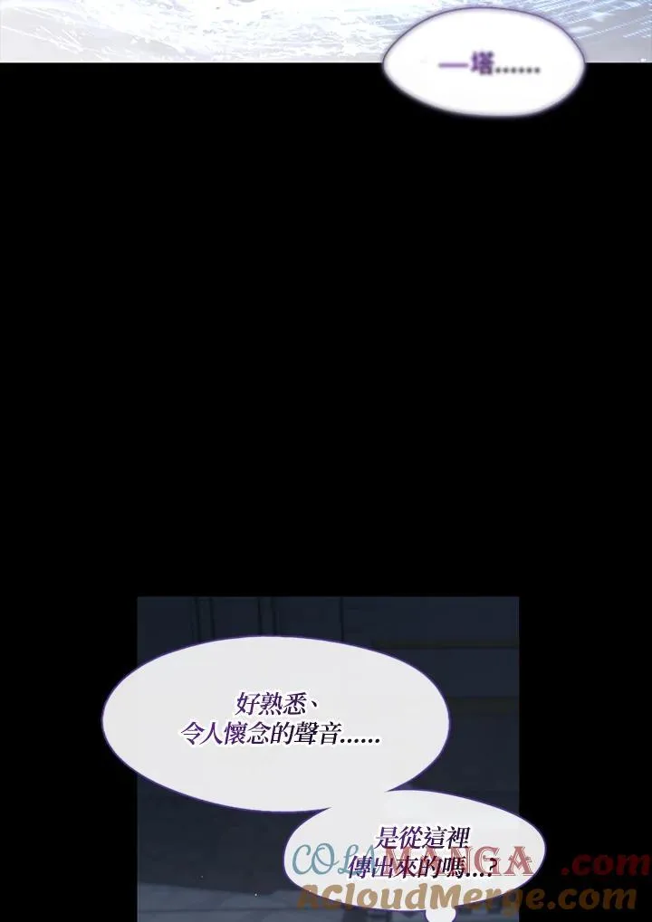 第96话 第82页