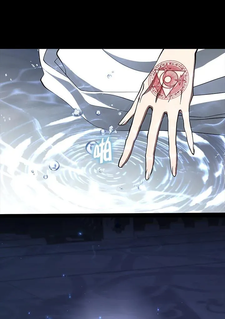 第96话 第84页