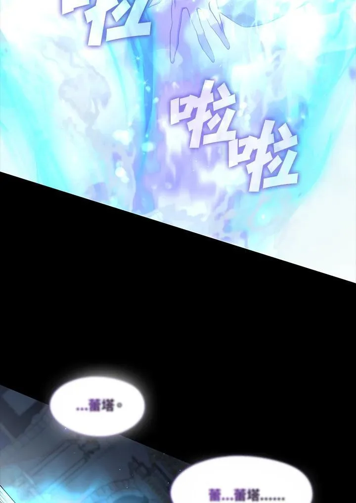 第96话 第86页