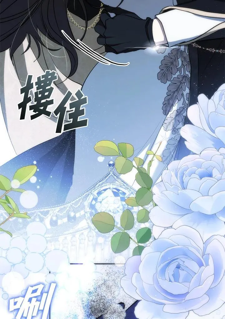 第96话 第92页