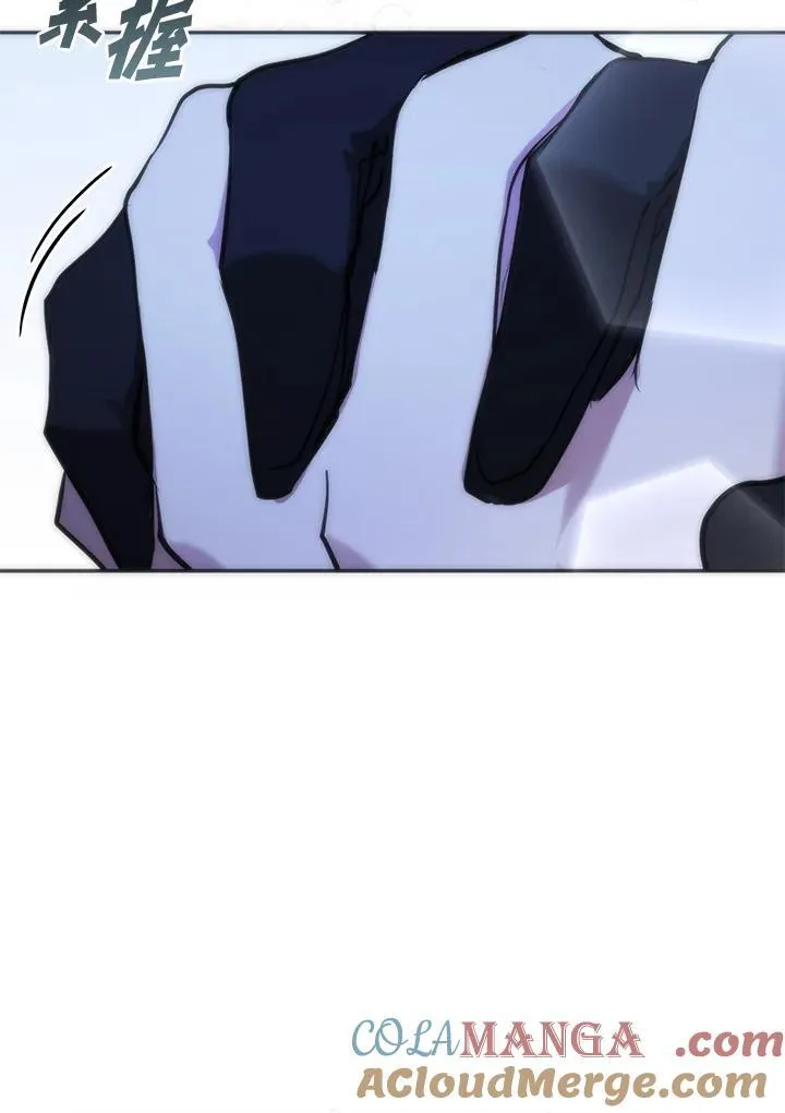 第96话 第94页
