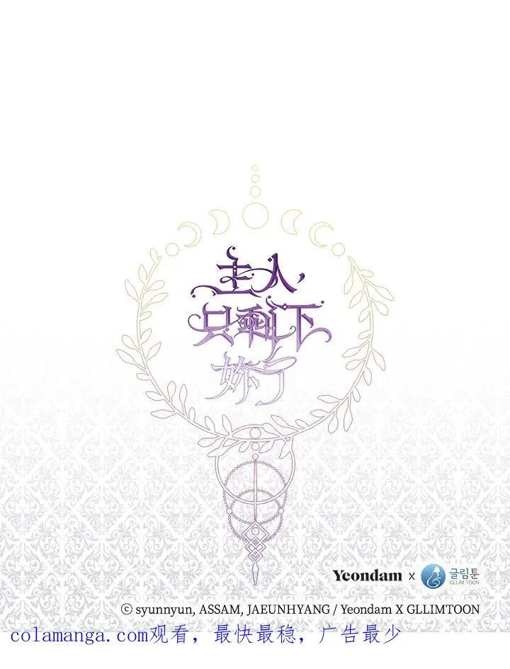 第96话 第98页