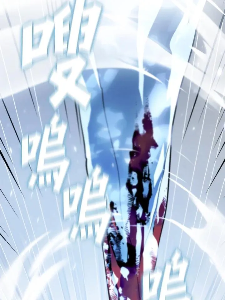 第97话 第6页