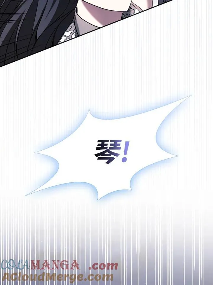 第97话 第9页