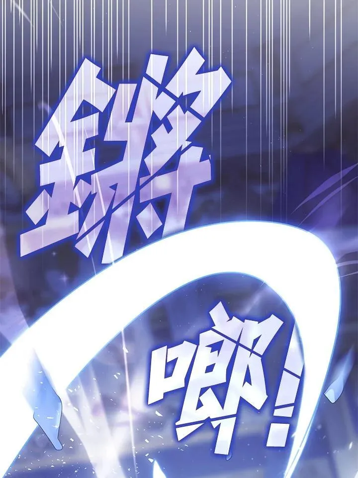 第97话 第10页
