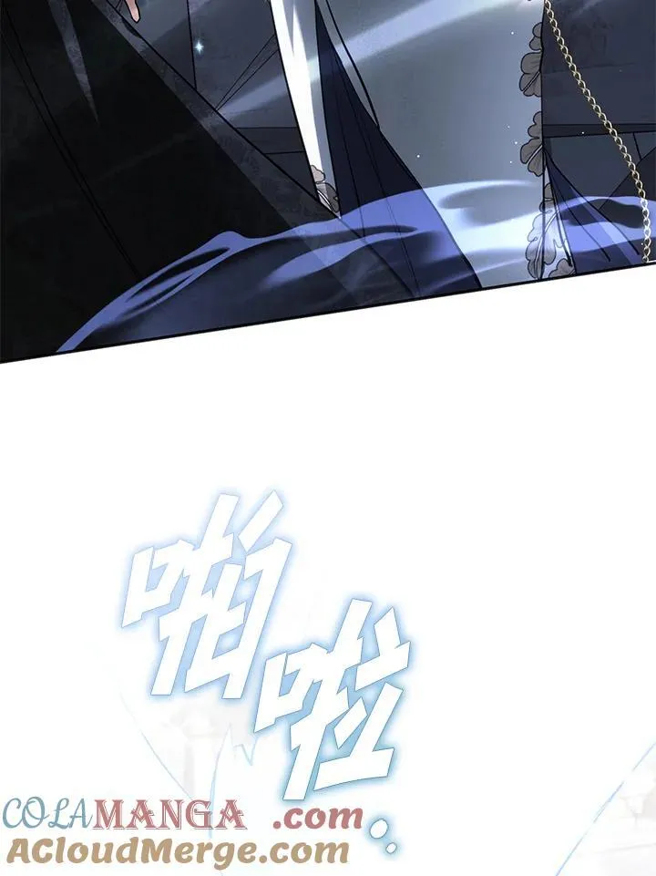 第97话 第13页