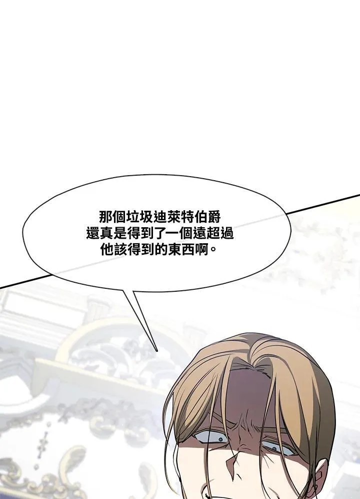 第97话 第16页