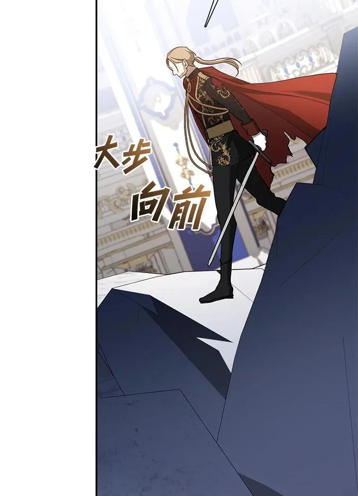 第97话 第19页