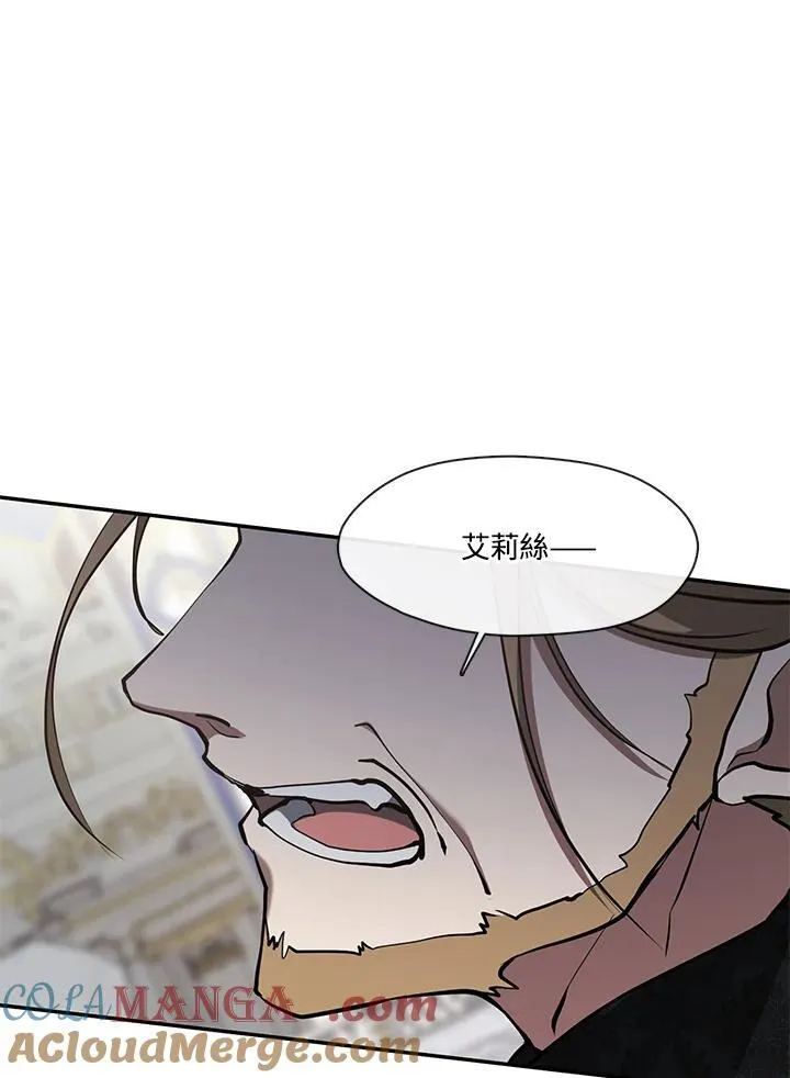 第97话 第25页