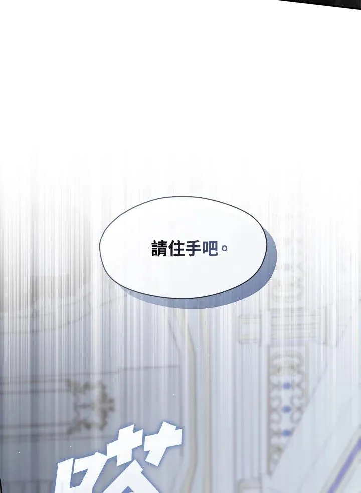 第97话 第26页