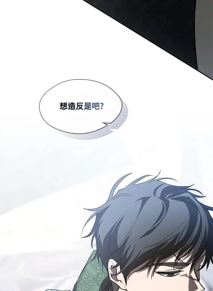 第97话 第30页