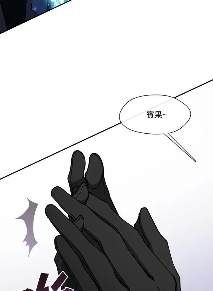 第97话 第32页