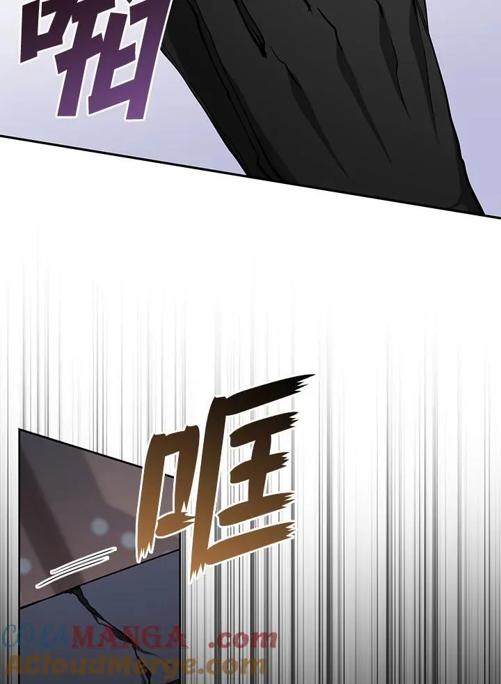 第97话 第33页