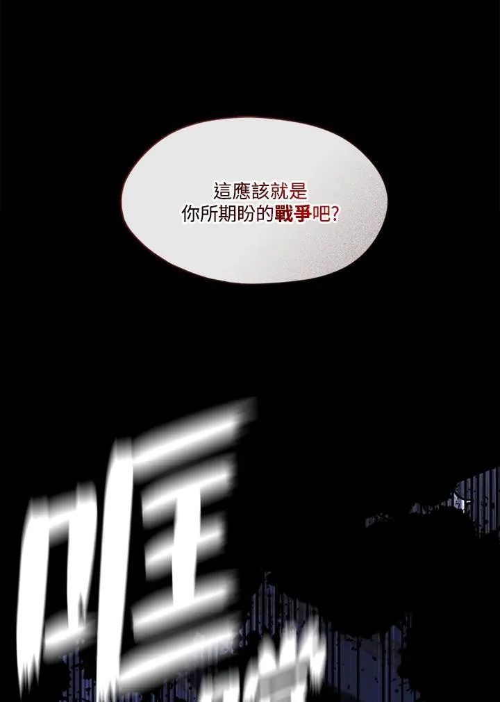 第97话 第36页