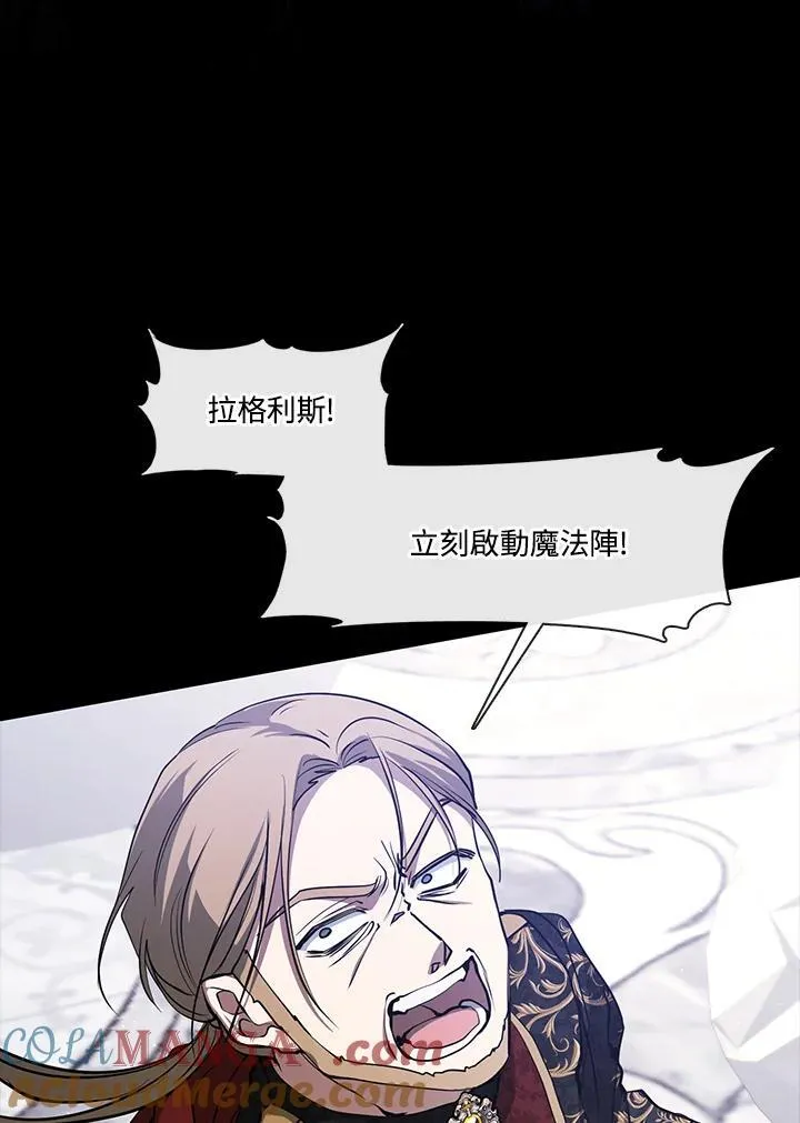 第97话 第41页