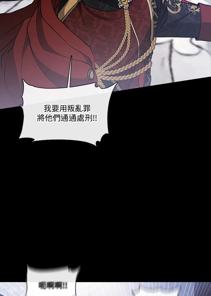 第97话 第42页