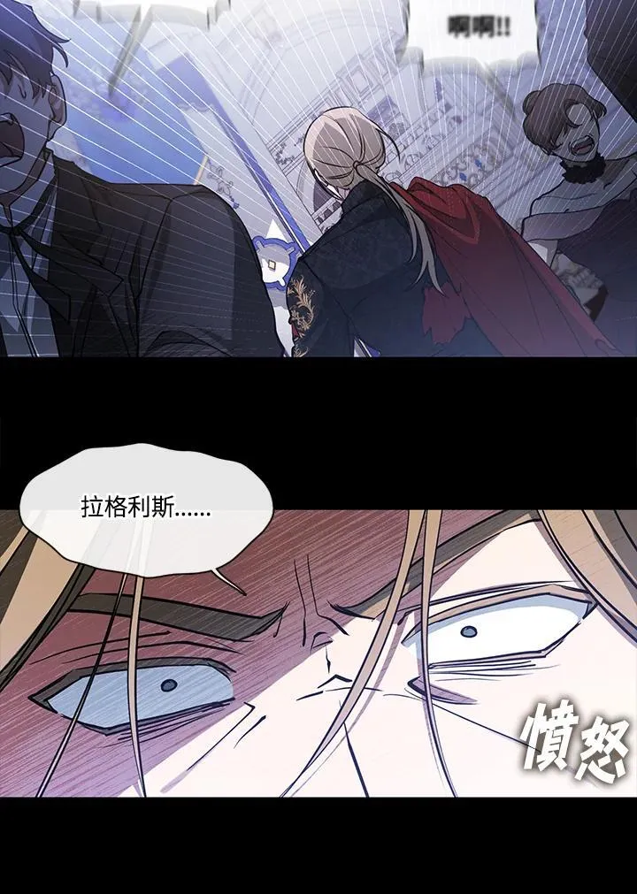 第97话 第43页