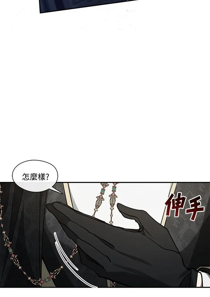 第97话 第46页