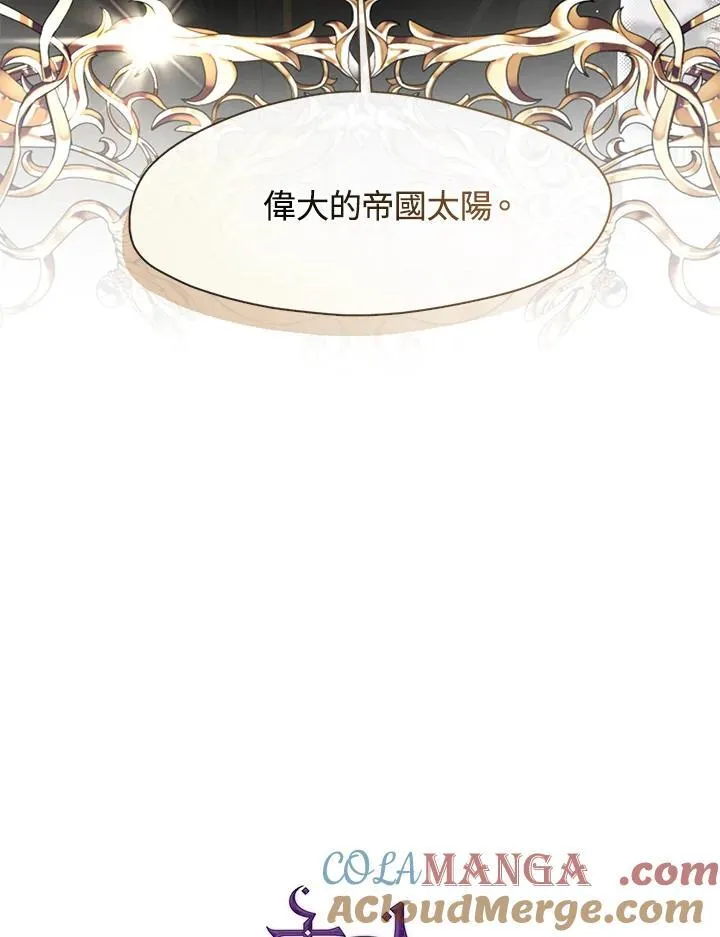 第97话 第49页