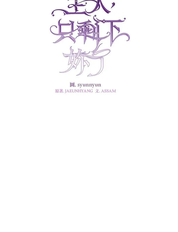 第97话 第50页