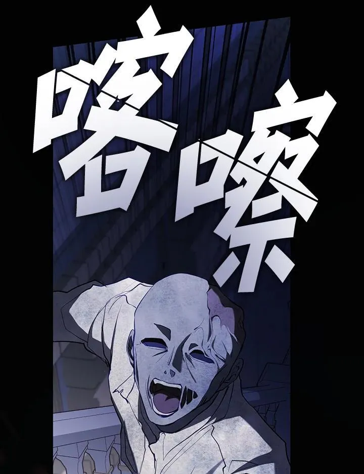 第97话 第54页
