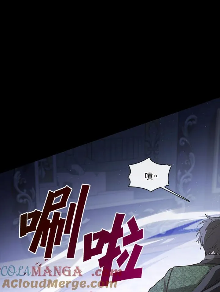 第97话 第57页