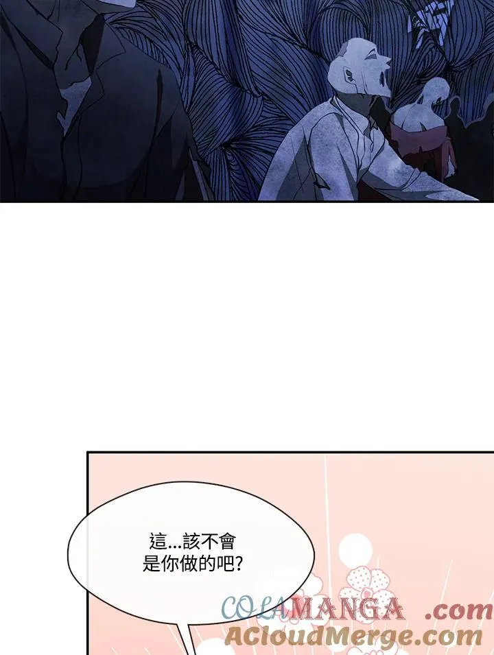 第97话 第61页