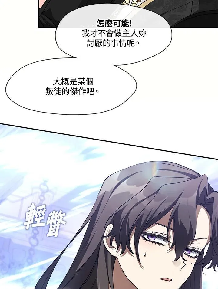 第97话 第63页