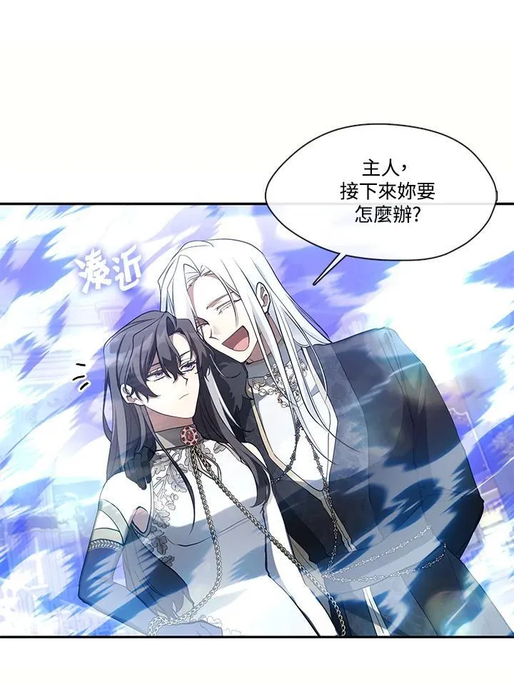 第97话 第66页