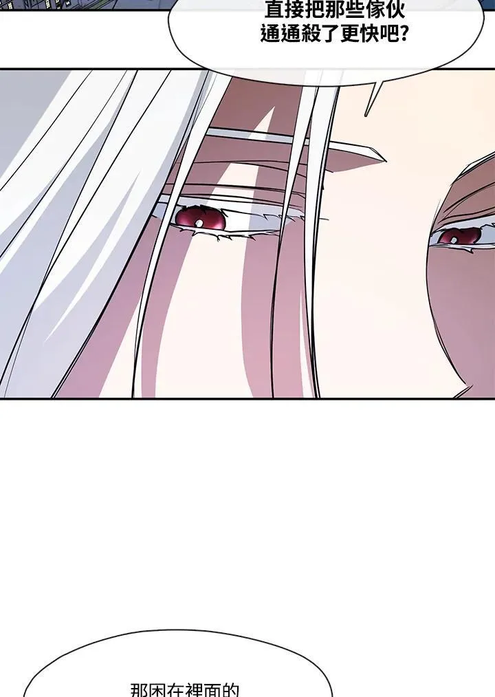 第97话 第70页