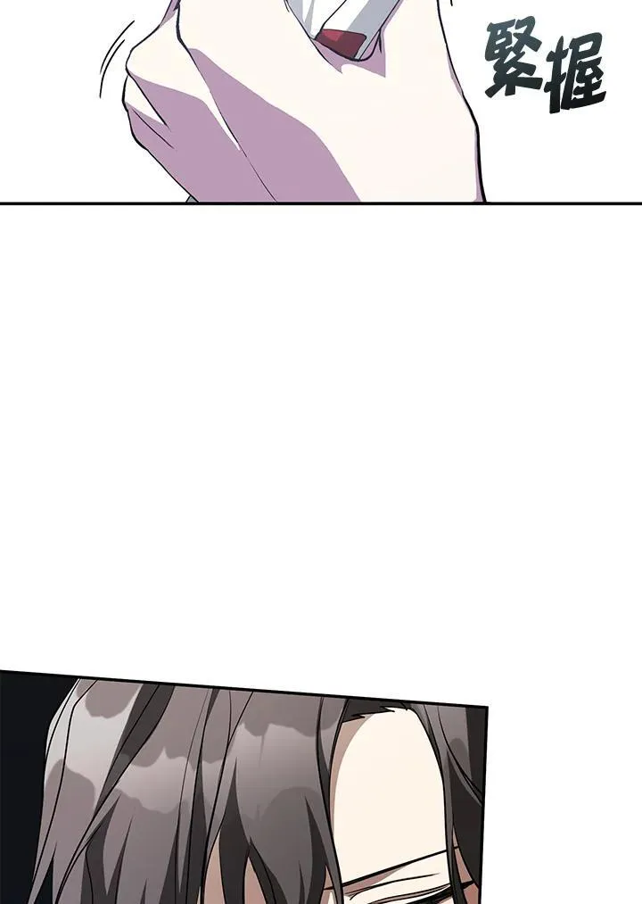 第97话 第74页