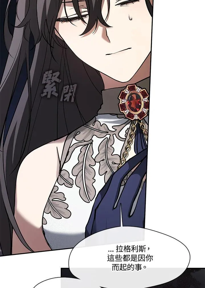 第97话 第75页