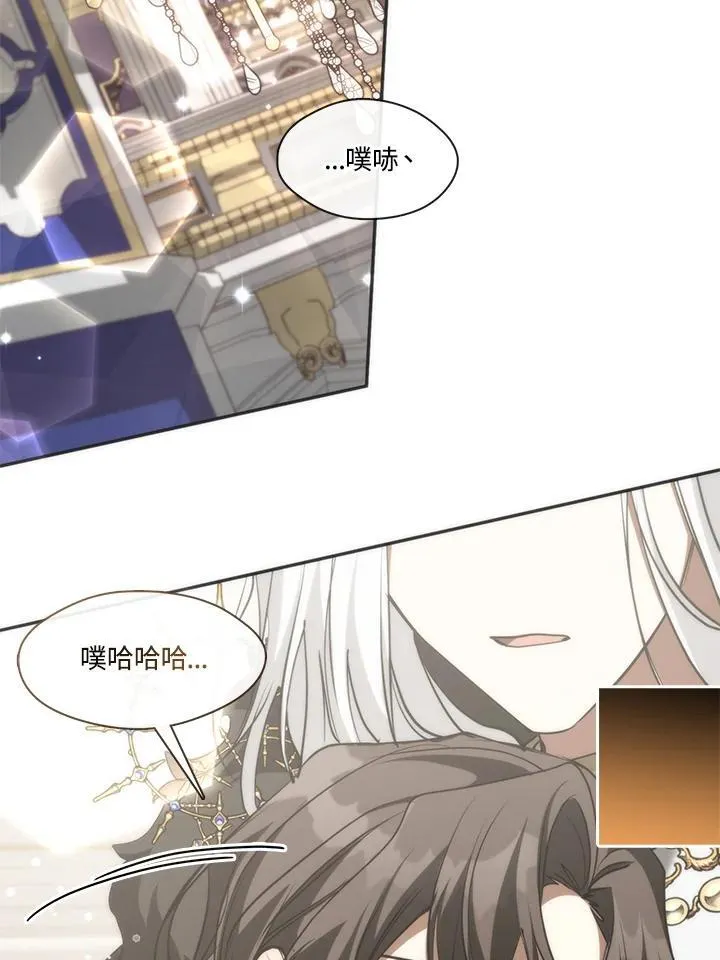 第97话 第88页