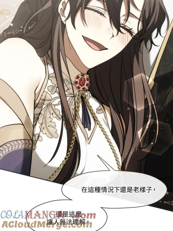 第97话 第89页