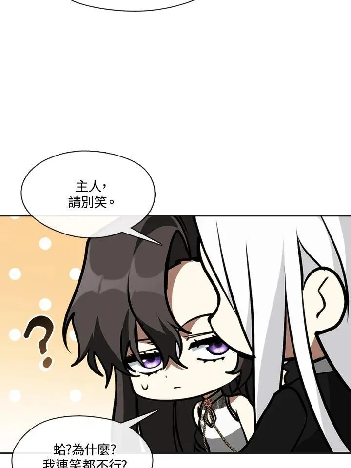 第97话 第90页